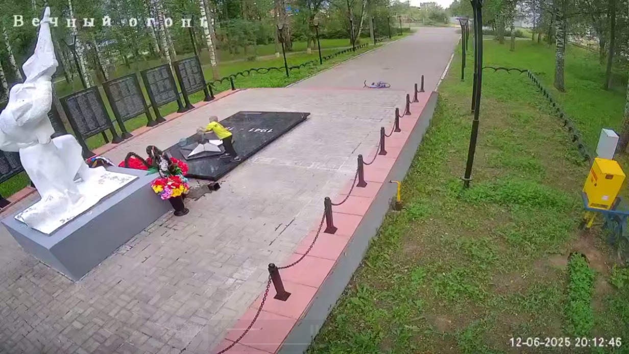 Ярославский школьник залил Вечный огонь водой в День России