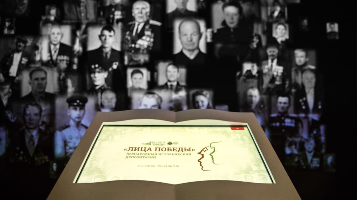 В Музей Победы «Вечерняя Москва» передаст семейные истории об участниках Великой Отечественной войны