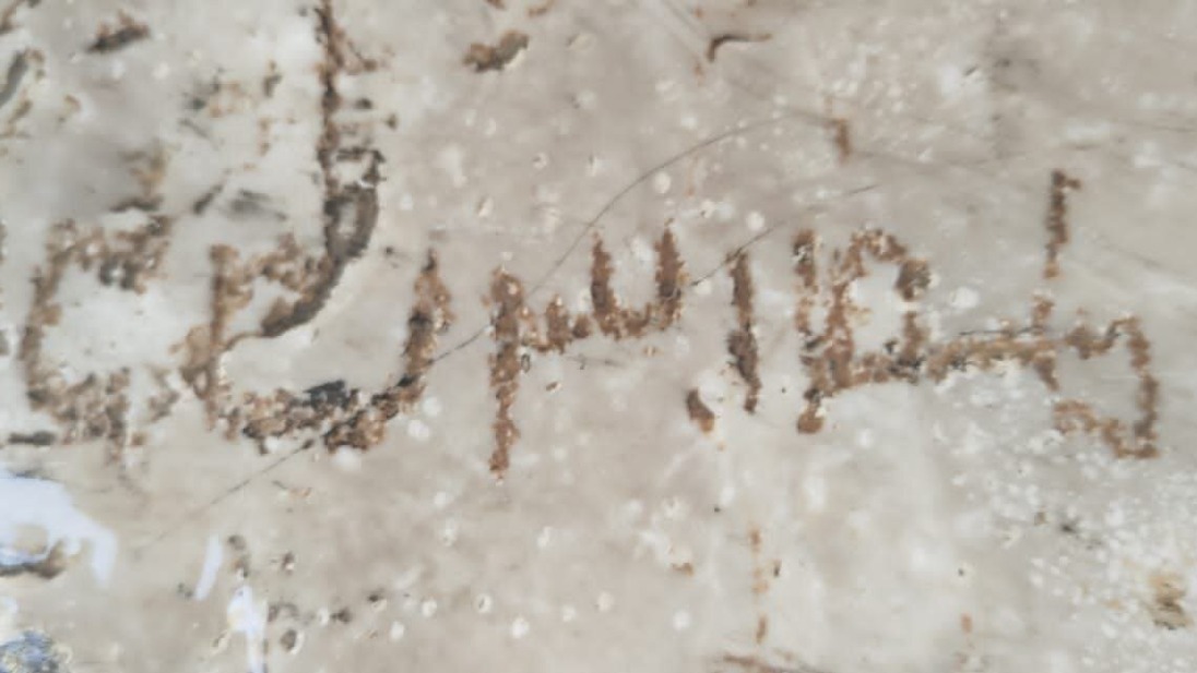 Древний «пророческий» текст о войне с Израилем нашли в Иране