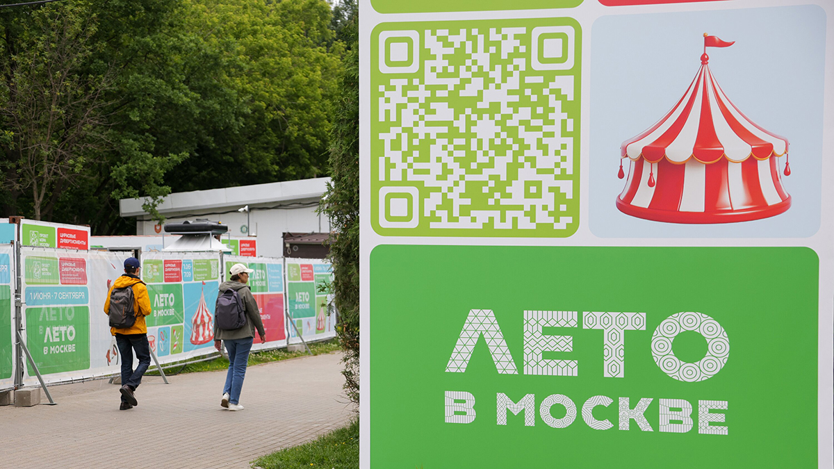 Мероприятия для детей в Москве 15–20 июля