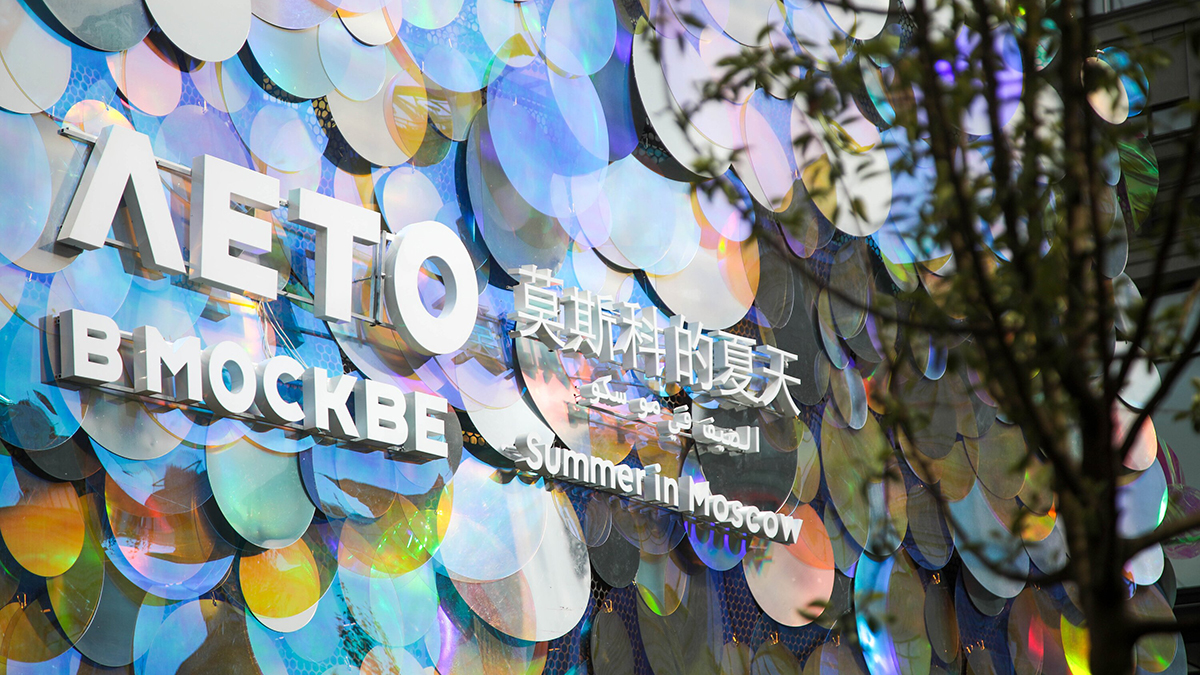 Бизнес приготовил для горожан кулинарные мероприятия в рамках «Лета в Москве»