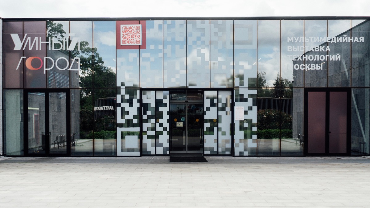 Сергунина: «Умный город» на ВДНХ принял более миллиона посетителей