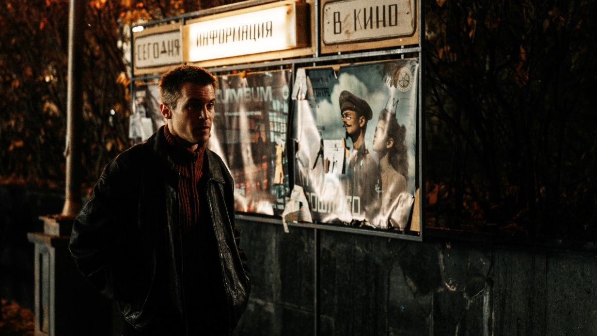 Второй сезон сериала «Фишер»: дата, сюжет, сколько серий