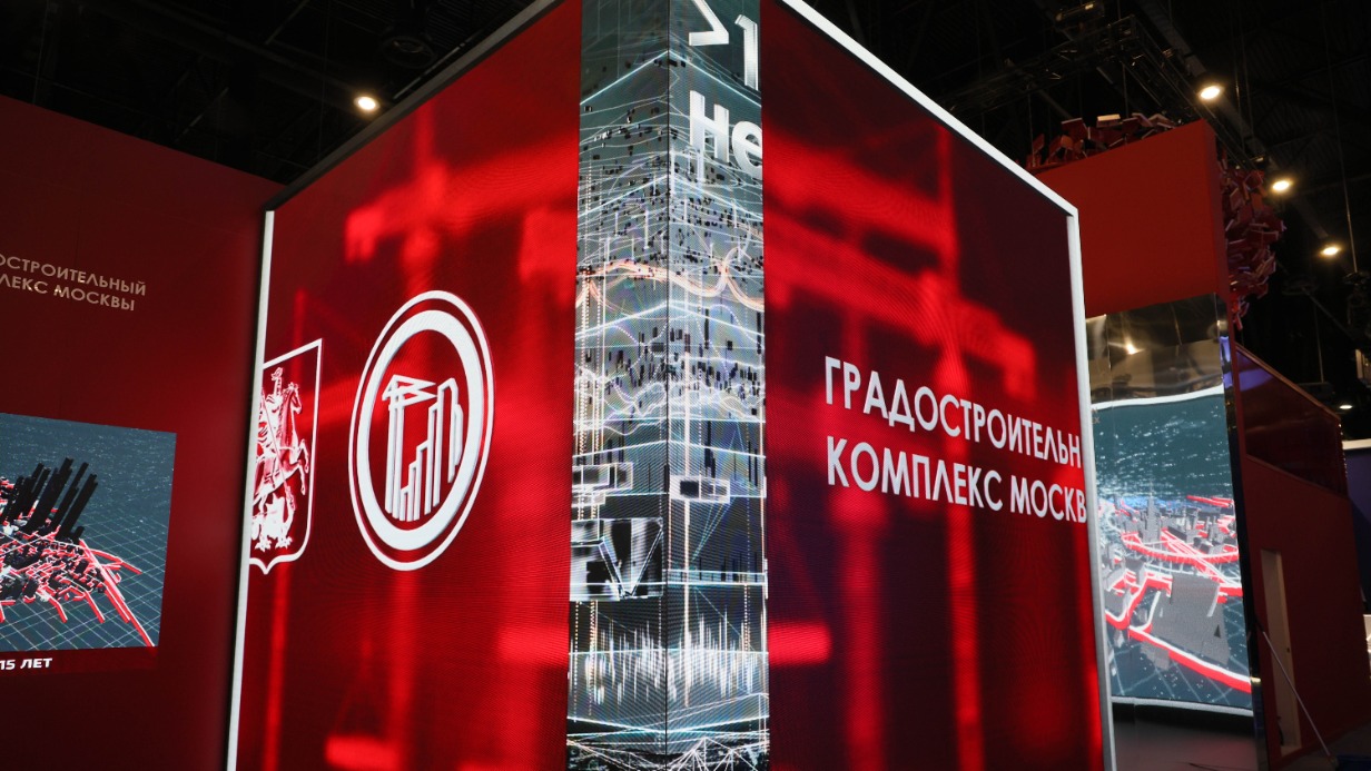 Овчинский: В рамках ПМЭФ Москва презентовала медиакуб с достижениями в градостроительстве