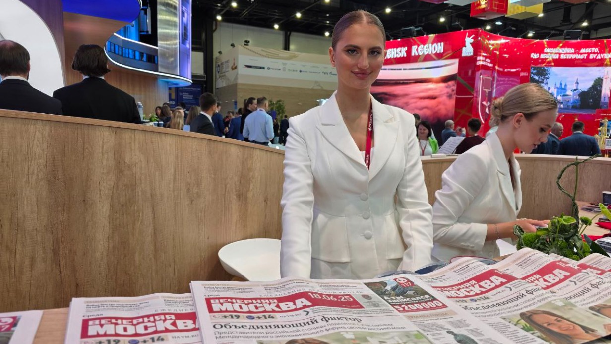 «Вечерняя Москва» представлена на стенде столичного правительства на ПМЭФ-2025