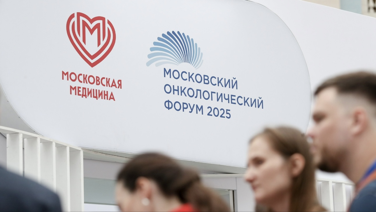 В Москве обсудили прорывные подходы к респираторной поддержке в паллиативе