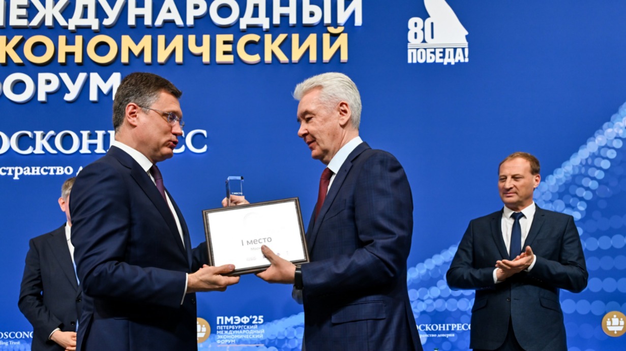 Вице-премьер РФ Александр Новак на Петербургском международном экономическом форуме вручает мэру Москвы Сергею Собянину диплом за первое место в Национальном рейтинге состояния инвестиционного климата в субъектах России