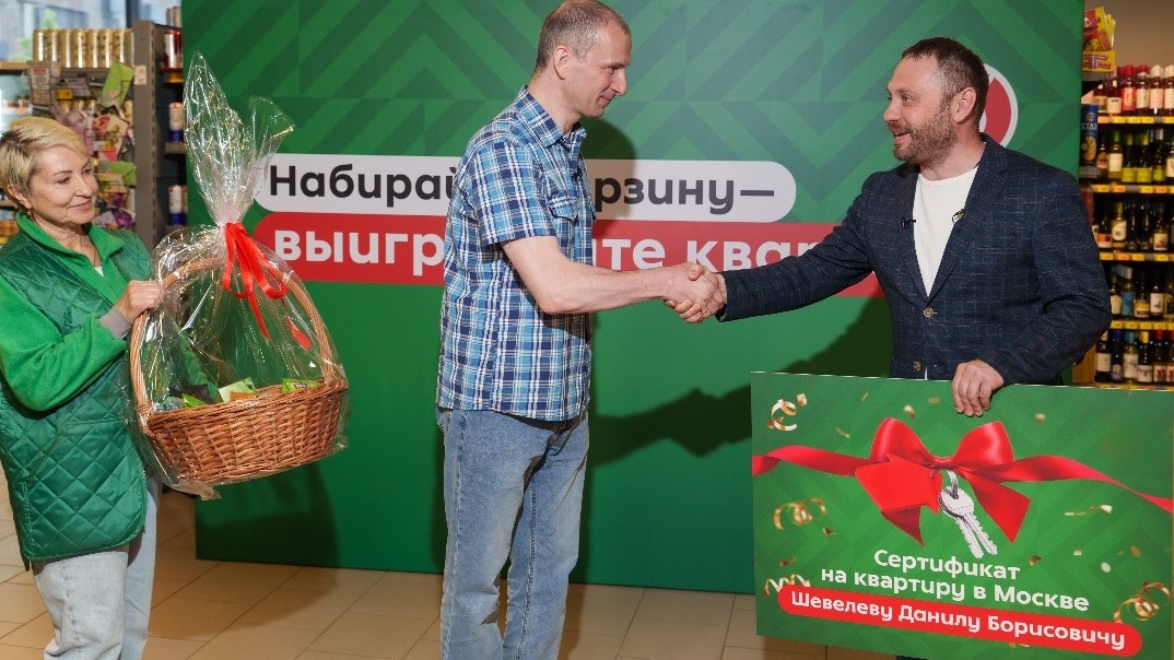 «Пятерочка» вручила ключи от новой квартиры москвичу по итогам акции 