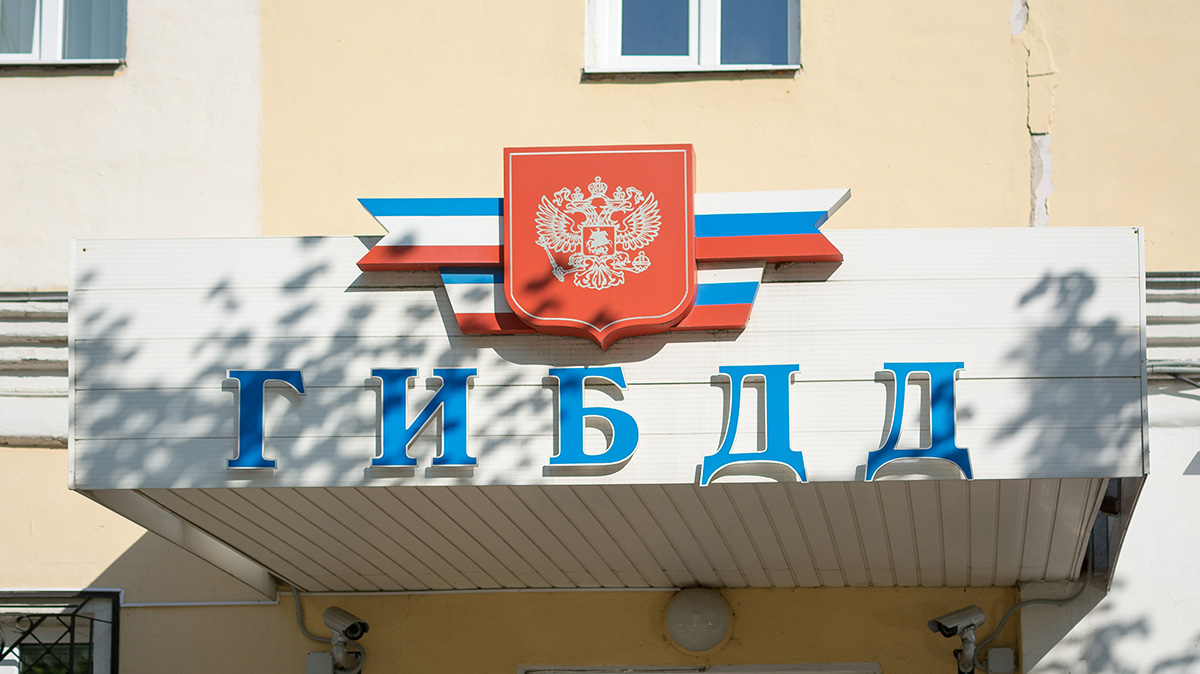 Закон о расширении полномочий ГАИ по отзыву водительских прав: как он будет работать