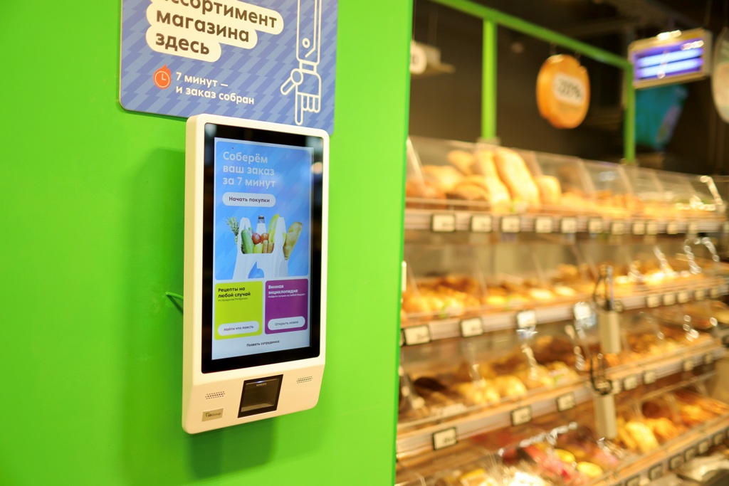 Удобнее, чем в магазине, быстрее, чем в доставке: «Пятерочка» открыла в столице магазин будущего