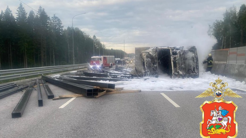 Грузовик столкнулся с автомобилем и загорелся в Подмосковье