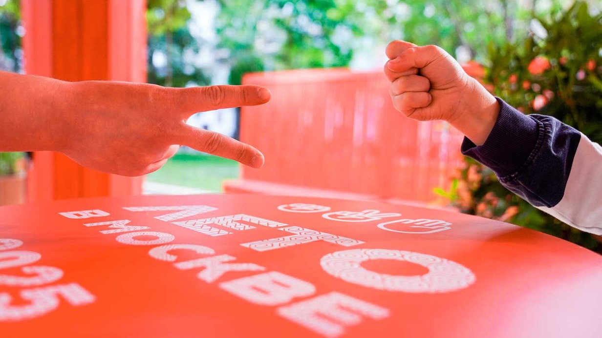 Какую программу подготовили на площадках «Лета в Москве» 27–29 июня