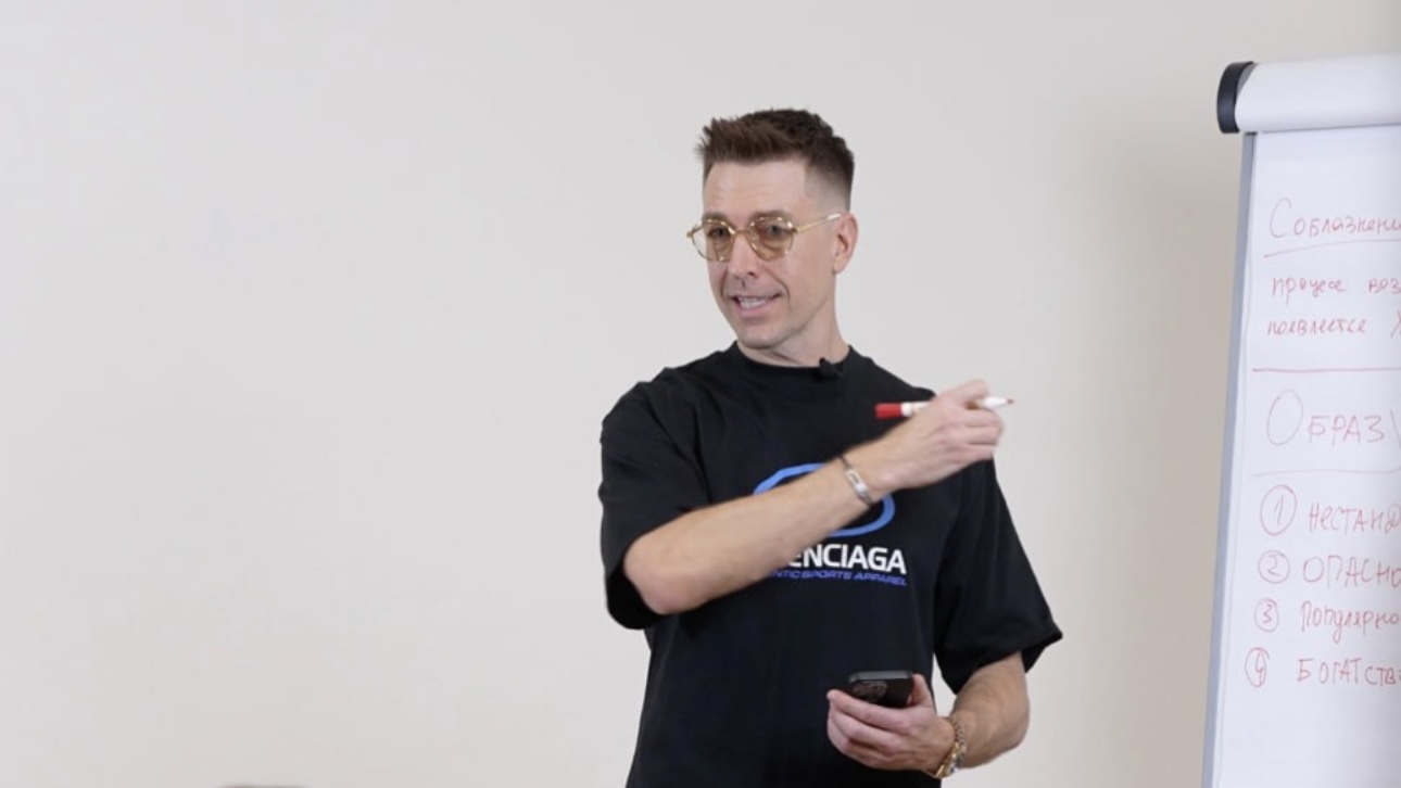 Какие техники использует пикап-коуч Алекс Лесли