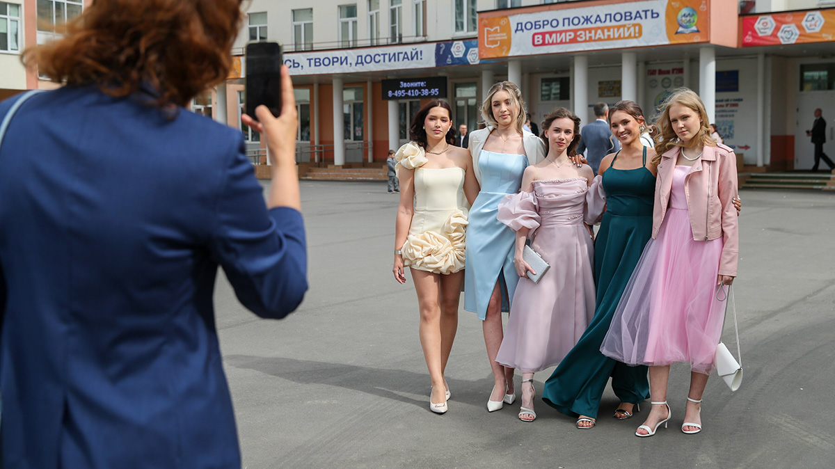 Дата выпускного в 2026 году в России