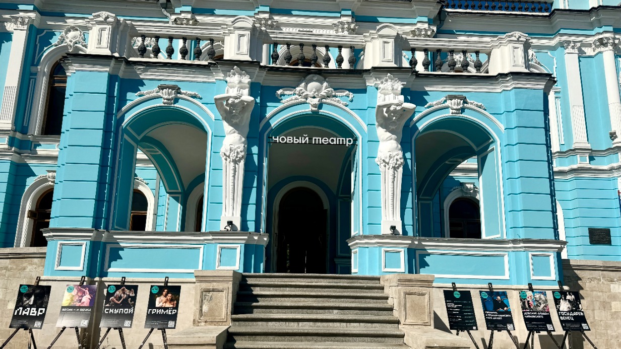Экскурсия в Новый театр. 3 июля в 13:00