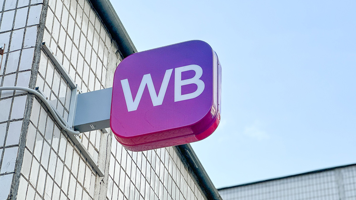 Wildberries открыл доступ к сервису перепродаж между покупателями