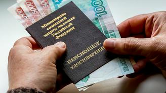 Как отличается пенсия в разных регионах России и как получать дополнительные выплаты