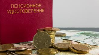 Как увеличить размер пенсии: советы финансовых экспертов