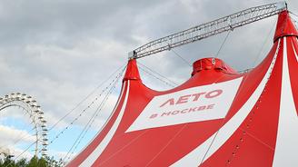 «Активные граждане» выбрали лучшие площадки проекта «Лето в Москве»