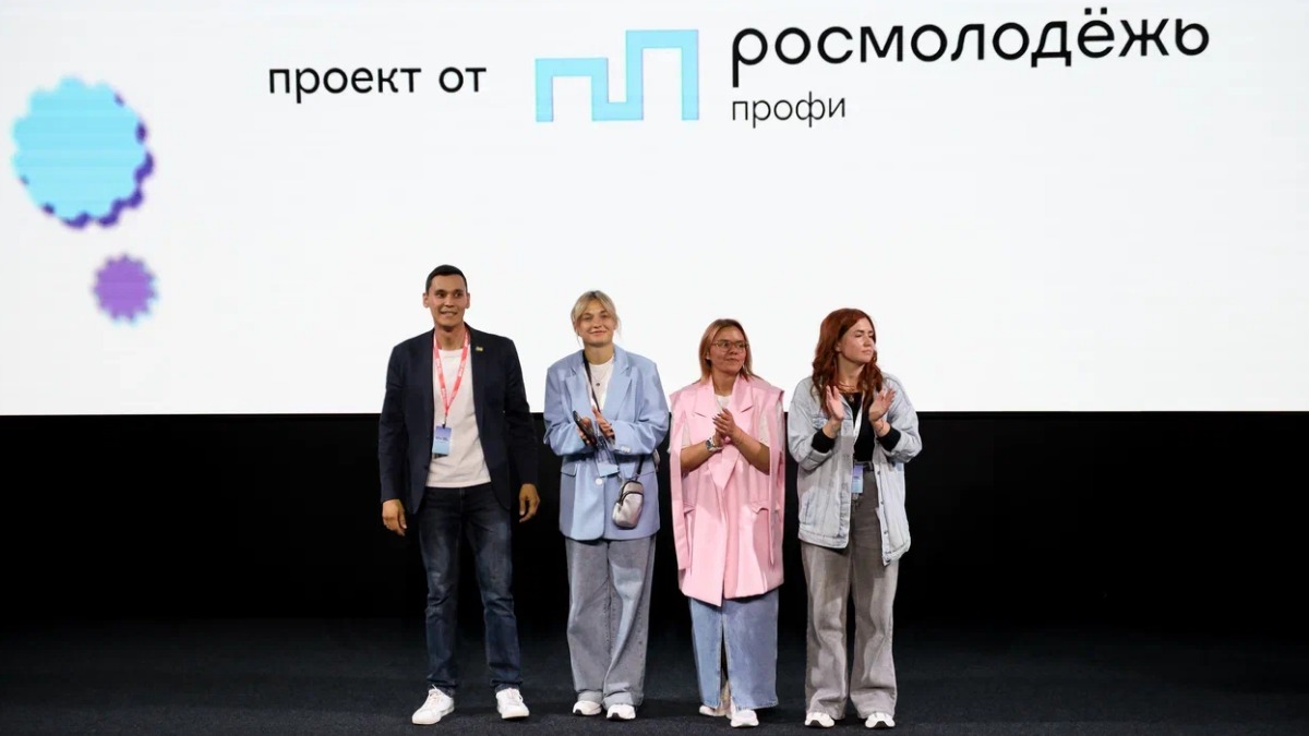 400 молодых специалистов встретились на XIII Всероссийском форуме рабочей молодежи в Перми