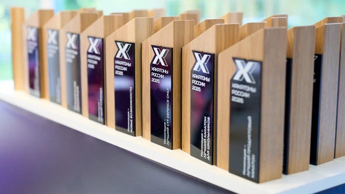 ИТ-соревнование Tender Hack по модернизации Портала поставщиков удостоилось премии «Хакатоны России»