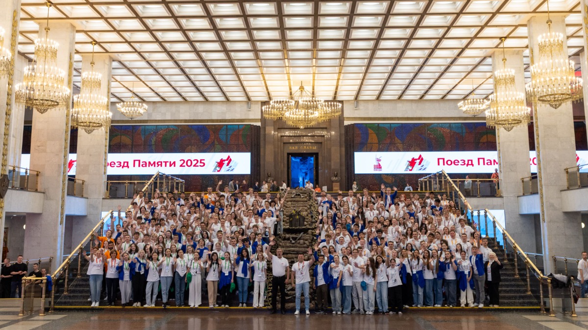 В Музее Победы состоялся финал культурно-образовательного проекта «Поезд Памяти»