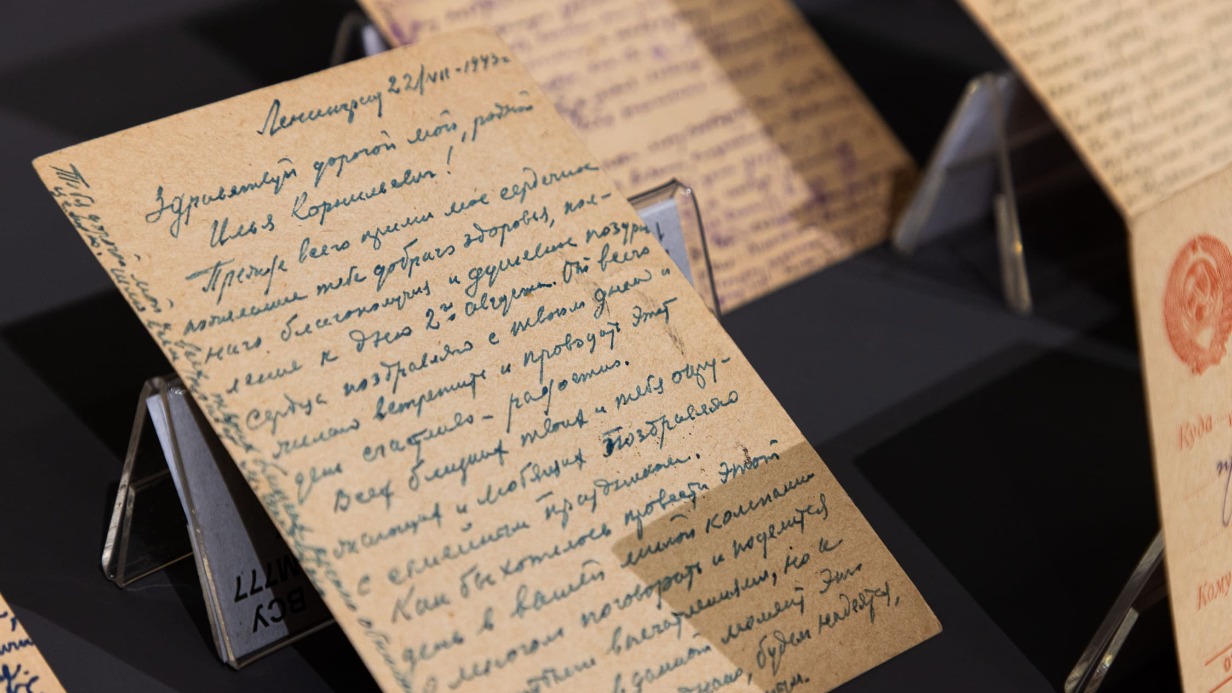 День российской почты отметят в Музее Победы