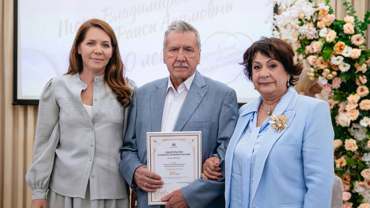 Заммэра Москвы по вопросам соцразвития Анастасия Ракова вместе с супругами Раисой и Игорем Богдановыми на церемонии в Центре московского долголетия «Тверской»