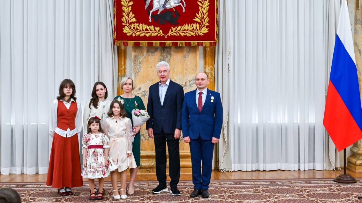 Сергей Собянин вручил государственные награды московским семьям