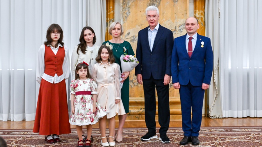 Мэр Москвы Сергей Собянин вручил многодетным семьям столицы награды