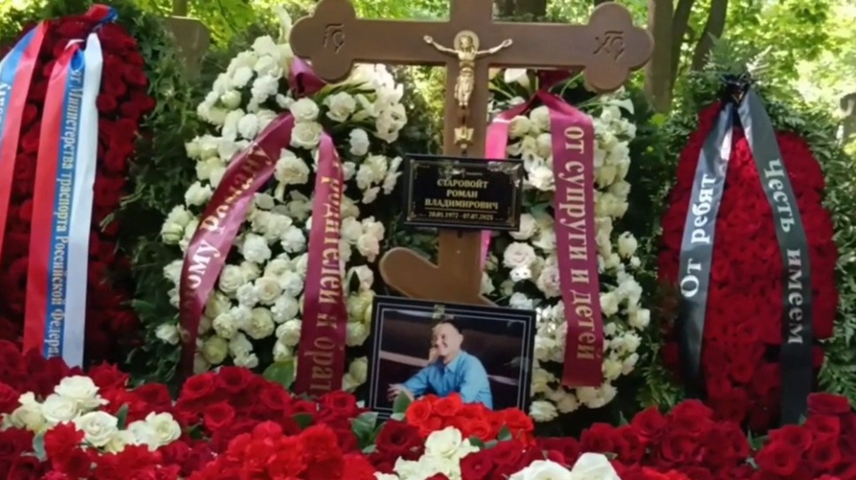 Православный крест, цветы и венки: появились кадры могилы экс-министра Старовойта