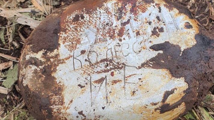 Останки советского солдата нашли на курильском острове Шумшу