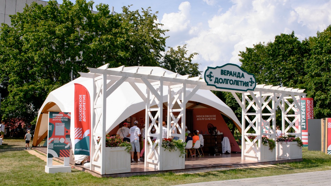 На Женском фестивале спорта показали демоверсию центра московского долголетия