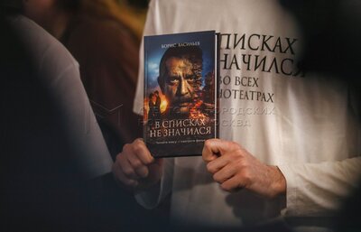Снятый в кинопарке «Москино» фильм «В списках не значился» показали за рубежом
