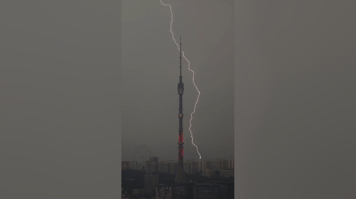 Молния ударила в дом рядом с Останкинской телебашней
