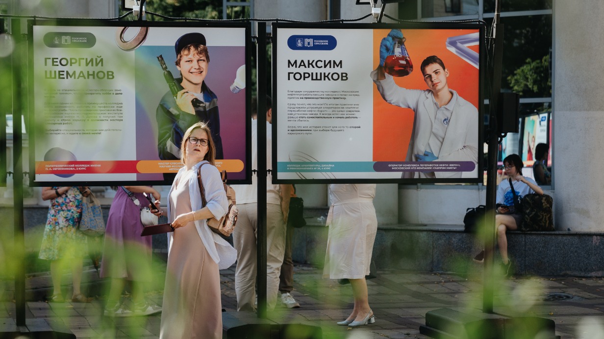 На выставке представлены 19 фотографий студентов московских колледжей