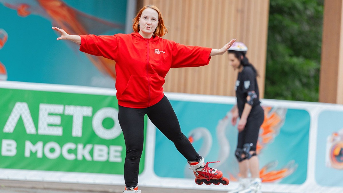 Занятия по роллер-спорту и танцам проводятся в парках в рамках «Лета в Москве»