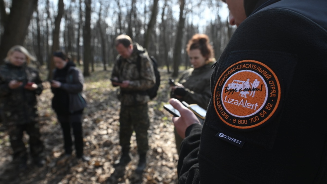Как работают волонтеры поисковых отрядов