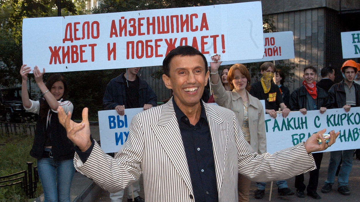 Юрий Айзеншпис на VII церемонии вручении премии «Серебряная калоша». Слова на транспаранте уже тогда были анекдотом