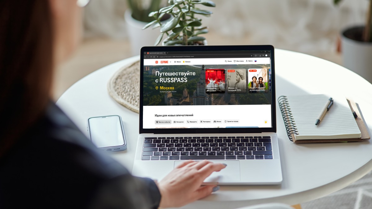 Заммэра Сергунина подвела итоги работы сервиса Russpass за пять лет