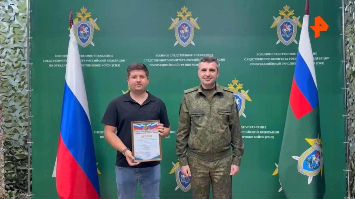 Журналиста наградили за освещение работы следователей в зоне СВО