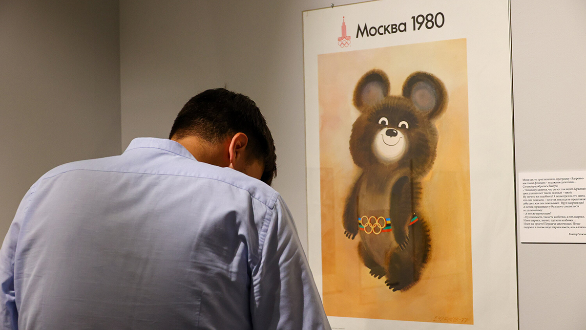 Олимпийский мишка 1980 года будет новым талисманом сборной России 