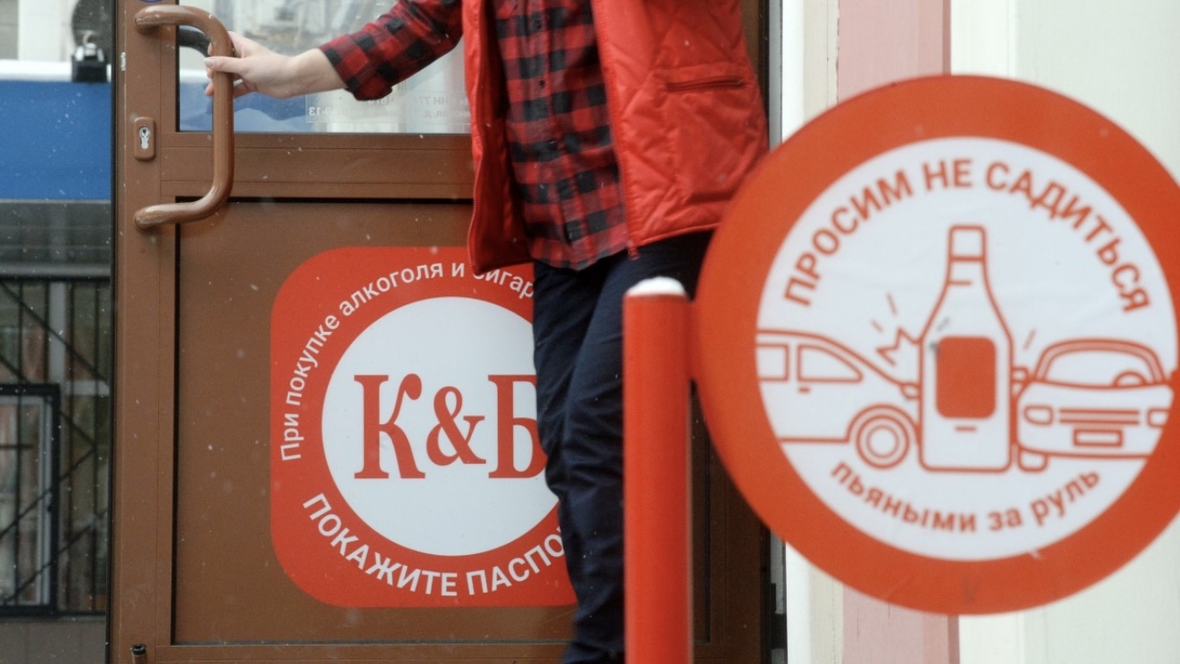 Продажу алкоголя прекратили в 58 магазинах «Красное&Белое» на Вологодчине