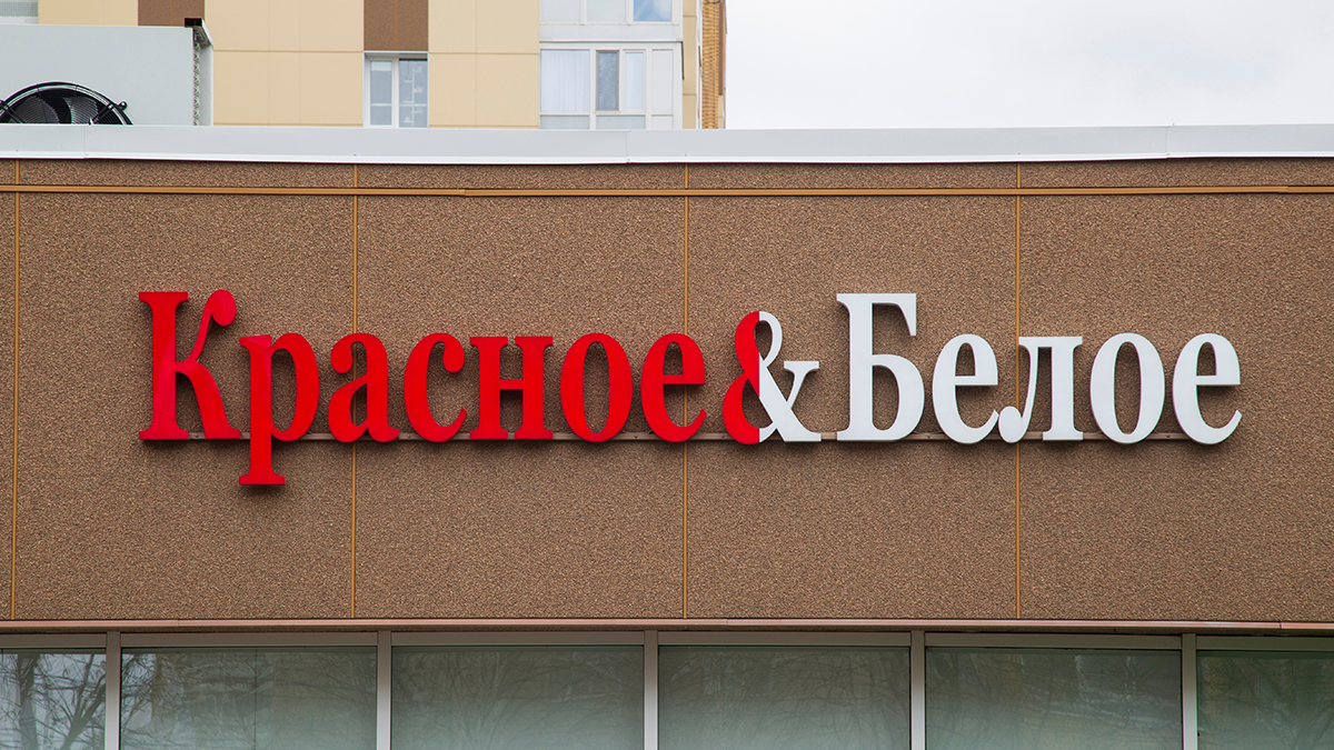 «Красное и Белое» оспорит в суде приостановку лицензии в Вологодской области
