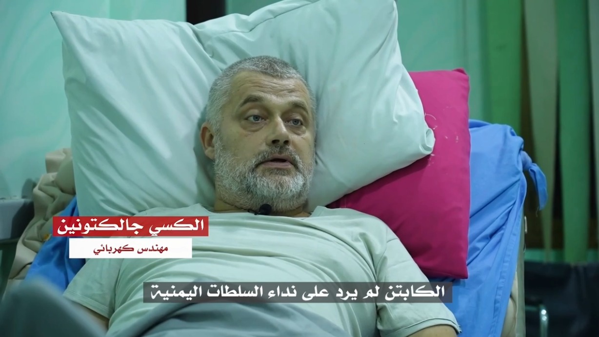 Хуситы опубликовали кадры со спасенным с сухогруза Eternity C российским моряком