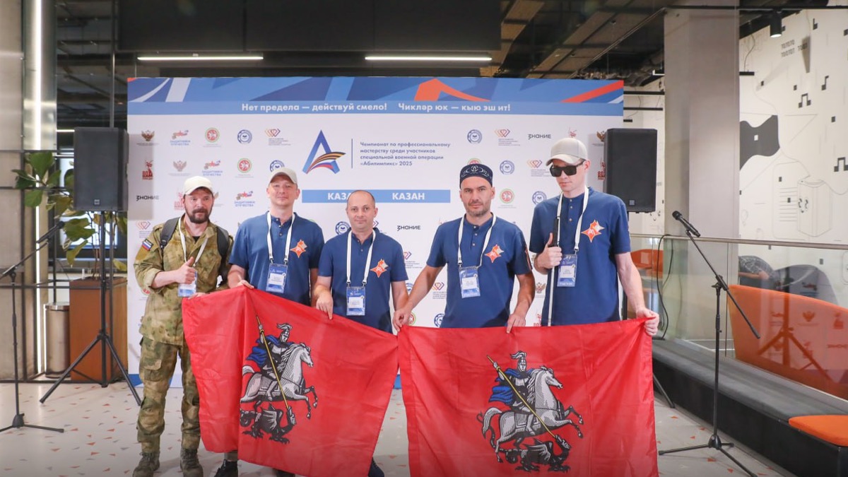 Собянин: Трое москвичей вышли в финал «Абилимпикса» среди участников СВО