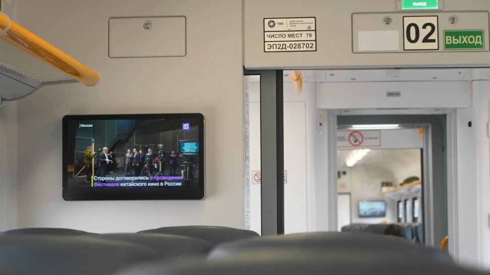Пассажиры ЦППК посмотрели 1600 часов контента телеканала «Известия»