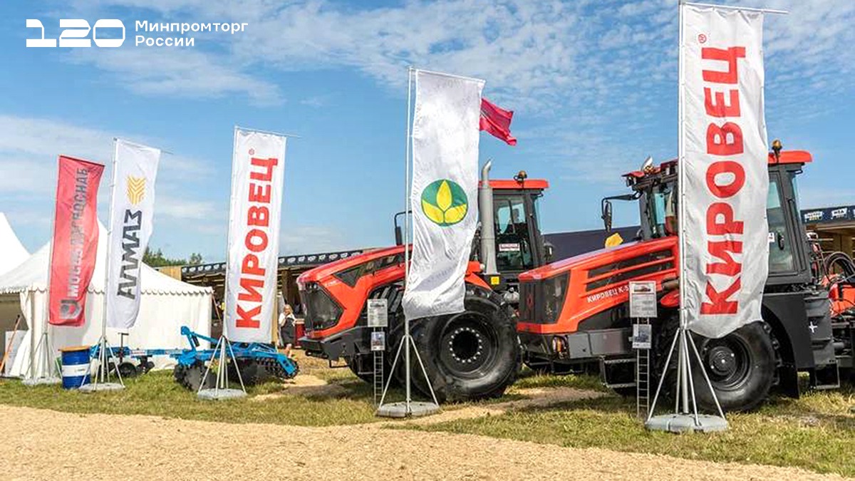 Минпромторг России представит экспозицию техники и оборудования на главном событии в сфере сыроделия России