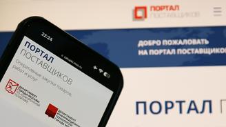 От Москвы до Донецка: столичный портал поставщиков расширился до 47 регионов России