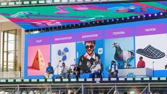 Куда сходить в Москве на выходных 19 и 20 июля